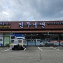 권가면옥