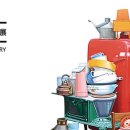 일상(日常) 그 그 이미지