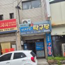 [태릉, 공릉] 비타민 탁구장 다녀왔슴다