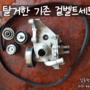 전진모터스 이미지