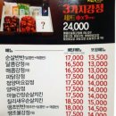가마로강정이충동점 이미지