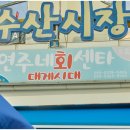 연주네 이미지