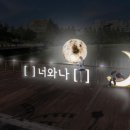 둥근달 이미지
