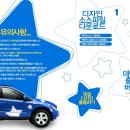 디자인데칼 이미지