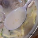 경포왕만두 이미지