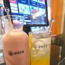 금복주류 미사역점 | 금복주류 미사역점 막걸리 하이볼이 맛있는 분위기좋은 미사술집 데이트 후기