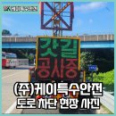 문흥JC