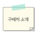 찰지당 이미지