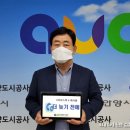 안양도시공사 이미지