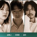 뉴 상인 | 킬러들의 쇼핑몰 후기｜줄거리·결말 스포 포함, 생각보다 너무 재미있던 디즈니+ 드라마