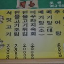 조샌집 이미지