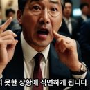 신세계의 &#34;이베이코리아&#34; M&amp;A는 ‘보약(補藥)’인가 ‘독약(毒藥)’인가? 이미지