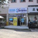 크린슈즈 이미지