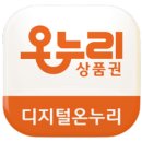 온누리 안경 이미지