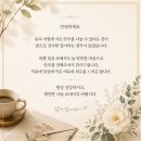 정주고 내가 우네, And.. 이미지