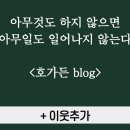 삼성웰스토리(주)심텍청주공장 | NEWS. 24.04.03