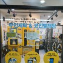 펭귄크리닝 이미지