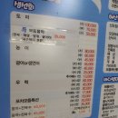 종로포차 이미지