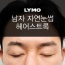 청두곶15길 18 이미지