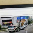 성진레미콘 이미지