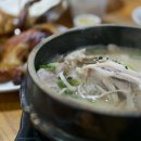 해운대소문난삼계탕 이미지