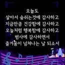 상대적 박탈감 이미지