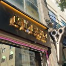 헤어샵 바이보라 | [머릿결 좋아지는 법] 신데렐라 클리닉 후기 암사동 미용실 바이은 가격