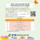 함양도서관 이미지