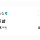 서울중부특판