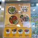 봉구스밥버거(황금캐슬점) 네이버블로그