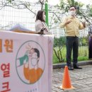 용산초등학교 병설유치원 이미지