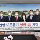 (재)진주시복지재단 이미지