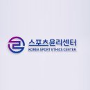 안스포츠