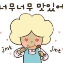 청춘껍데기옥계점 이미지