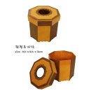 한지마트