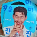 신월로L | 도미노피자 메뉴 추천 포테이토 vs 슈퍼슈프림 할인 대란 중 포장 후기