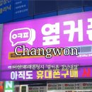 마산휴대폰성지옆커폰 이미지