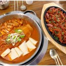 김치찜 이미지