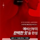 관리받아야예쁘다
