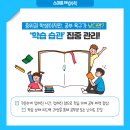 위더스수학 이미지