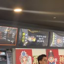 신룽푸마라탕 티스토리