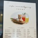 24시 무인카페 만월경 고진역점