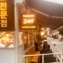 리애프리미엄올림픽공원 이미지