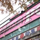 쿡몬스터PC카페 | 서울 강서구 가볼만한곳 화곡 PC방 쿡몬스터 화곡역점