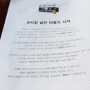 카페 정류장 - 김해시 | 카페 정류장