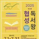 협성 이미지