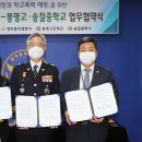 송절중학교 이미지