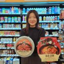 라라쿵푸 마라탕 이미지