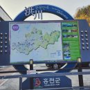홍천(양양)휴게소 이미지