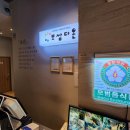 보쌈다온 이미지